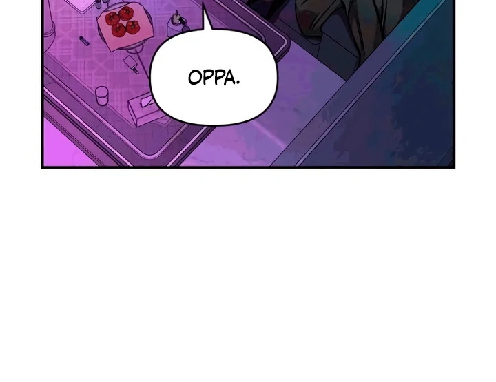 Childhood Friend Complex (Eunhi) Chapter 53 — page 47