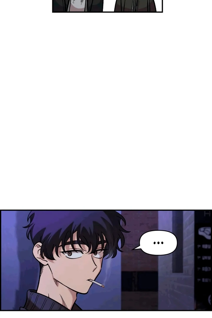 Childhood Friend Complex (Eunhi) Chapter 53 — page 66