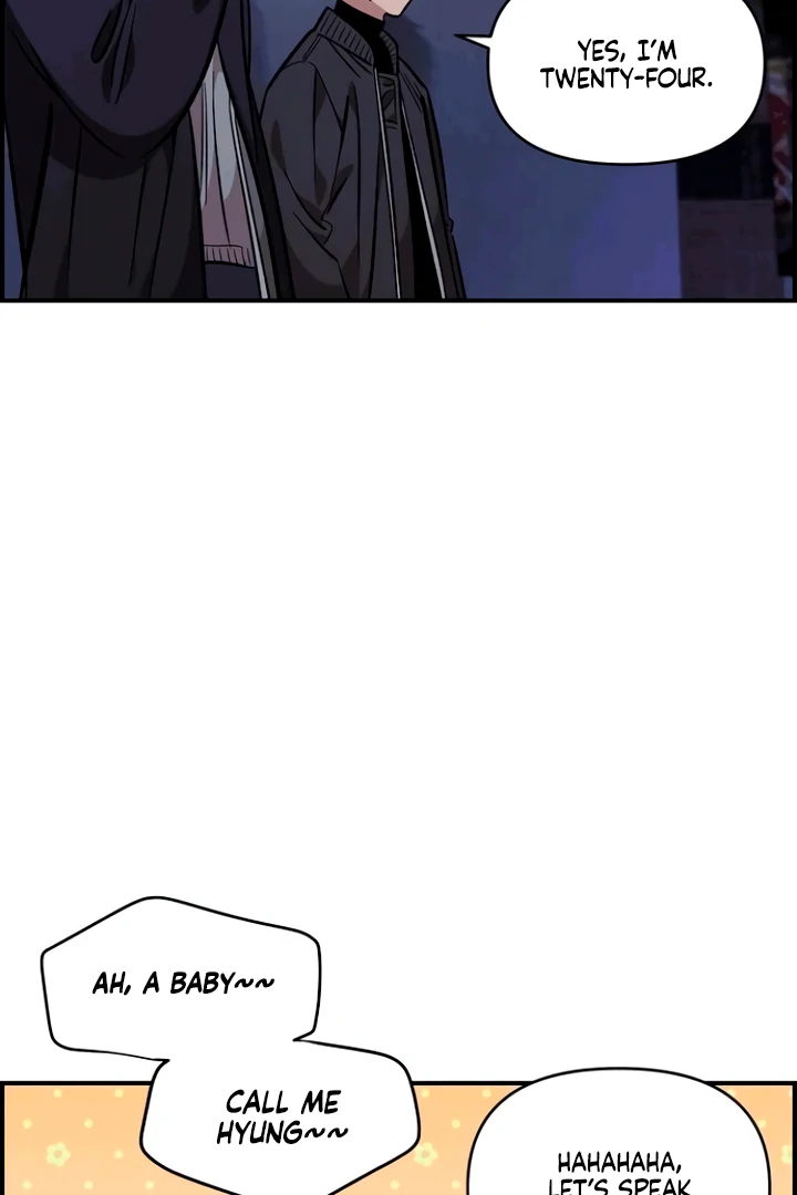 Childhood Friend Complex (Eunhi) Chapter 53 — page 72