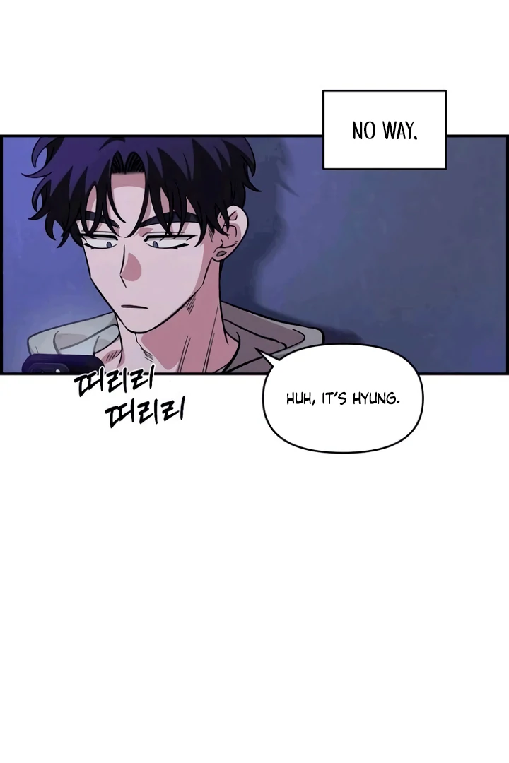 Childhood Friend Complex (Eunhi) Chapter 53 — page 93