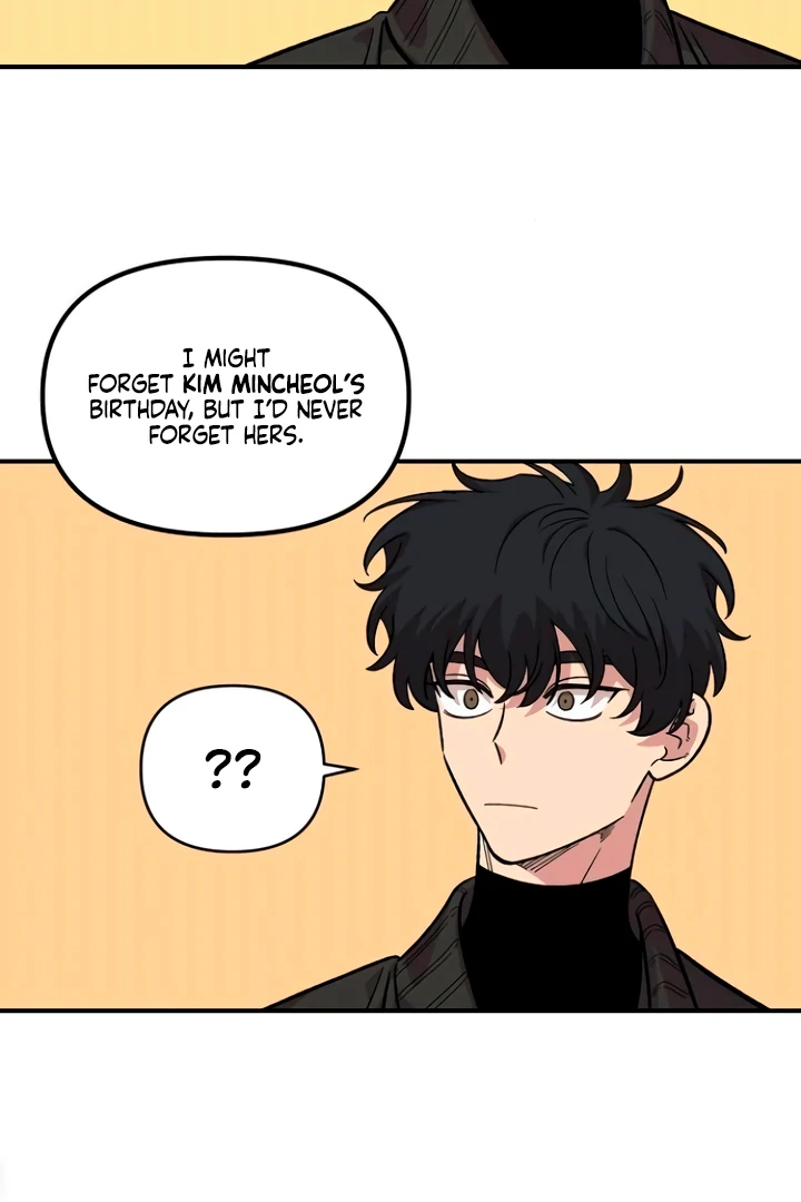 Childhood Friend Complex (Eunhi) Chapter 53 — page 96