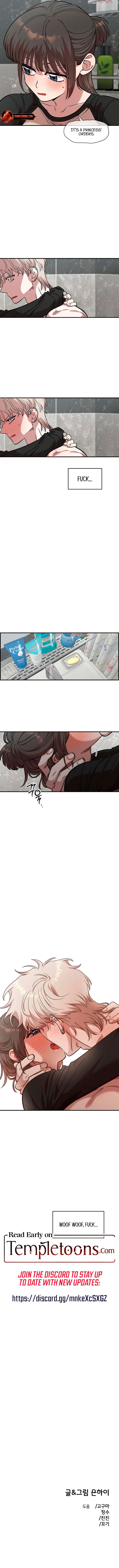 Childhood Friend Complex (Eunhi) Chapter 56 — page 10