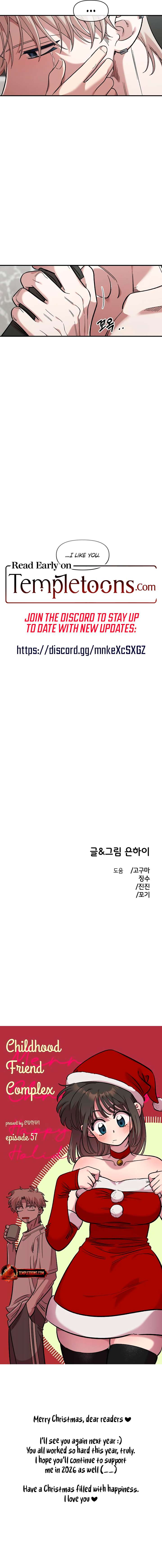 Childhood Friend Complex (Eunhi) Chapter 57 — page 7