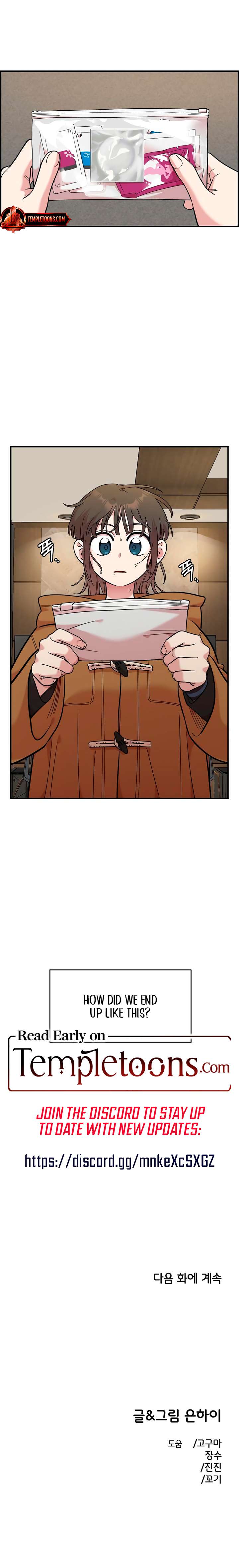Childhood Friend Complex (Eunhi) Chapter 58 — page 7