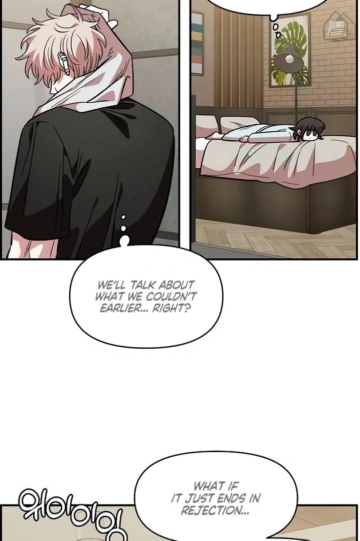Childhood Friend Complex (Eunhi) Chapter 60 — page 6