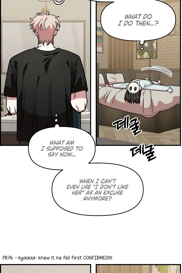 Childhood Friend Complex (Eunhi) Chapter 60 — page 7