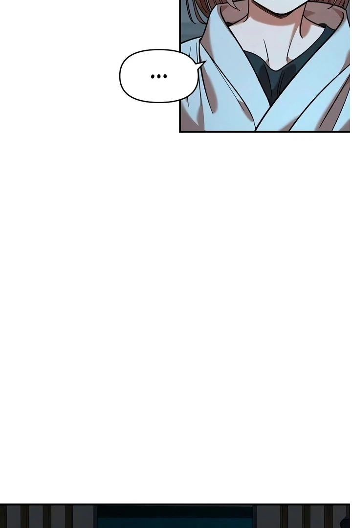 Childhood Friend Complex (Eunhi) Chapter 60 — page 14