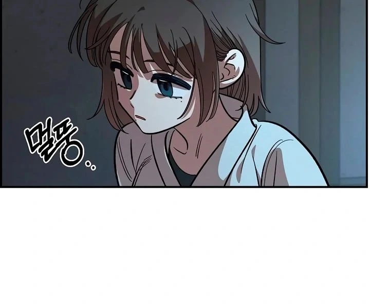 Childhood Friend Complex (Eunhi) Chapter 60 — page 23