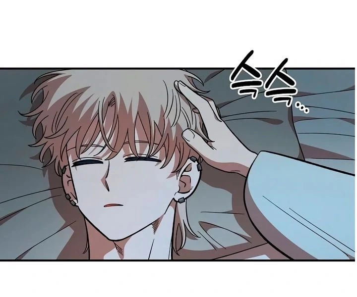 Childhood Friend Complex (Eunhi) Chapter 60 — page 24