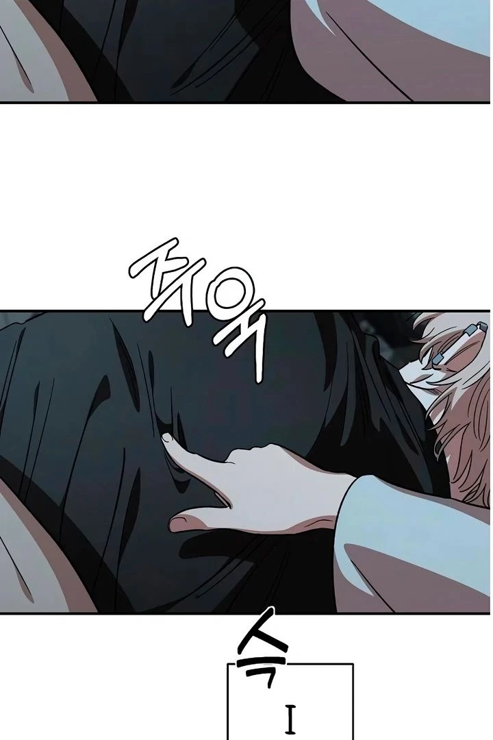 Childhood Friend Complex (Eunhi) Chapter 60 — page 31