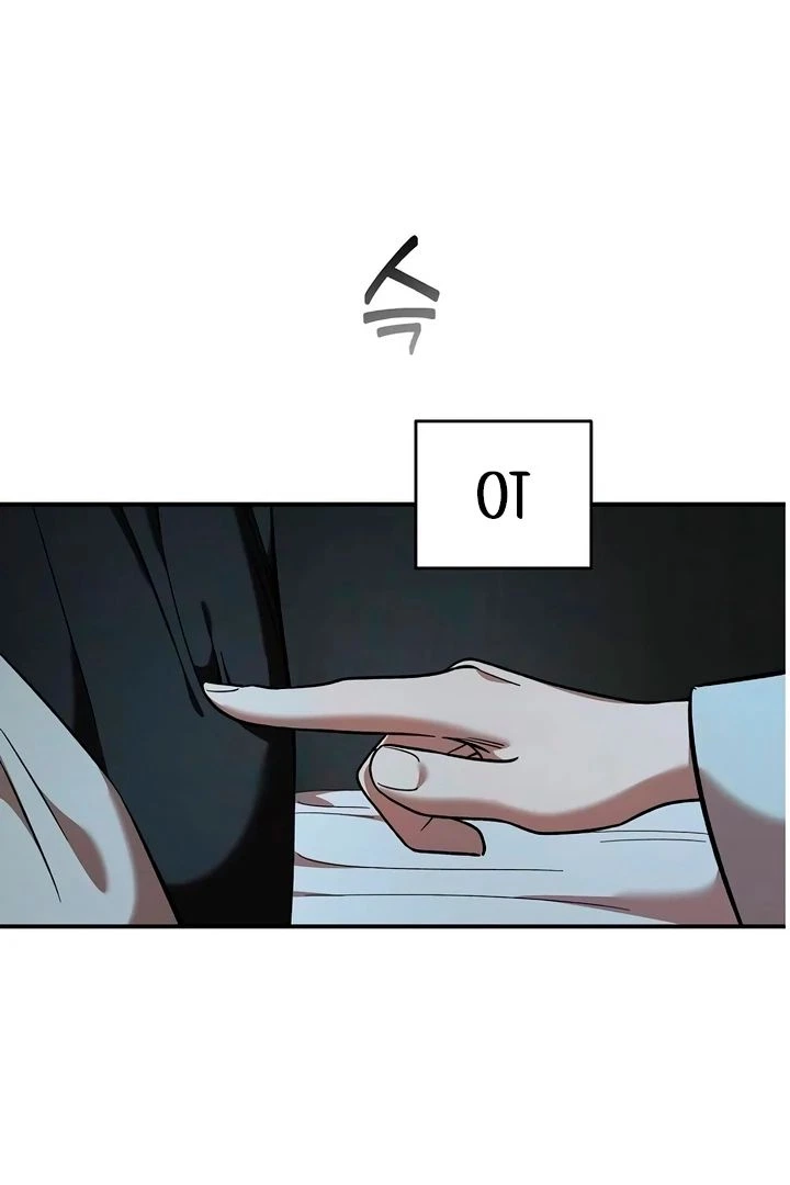 Childhood Friend Complex (Eunhi) Chapter 60 — page 33