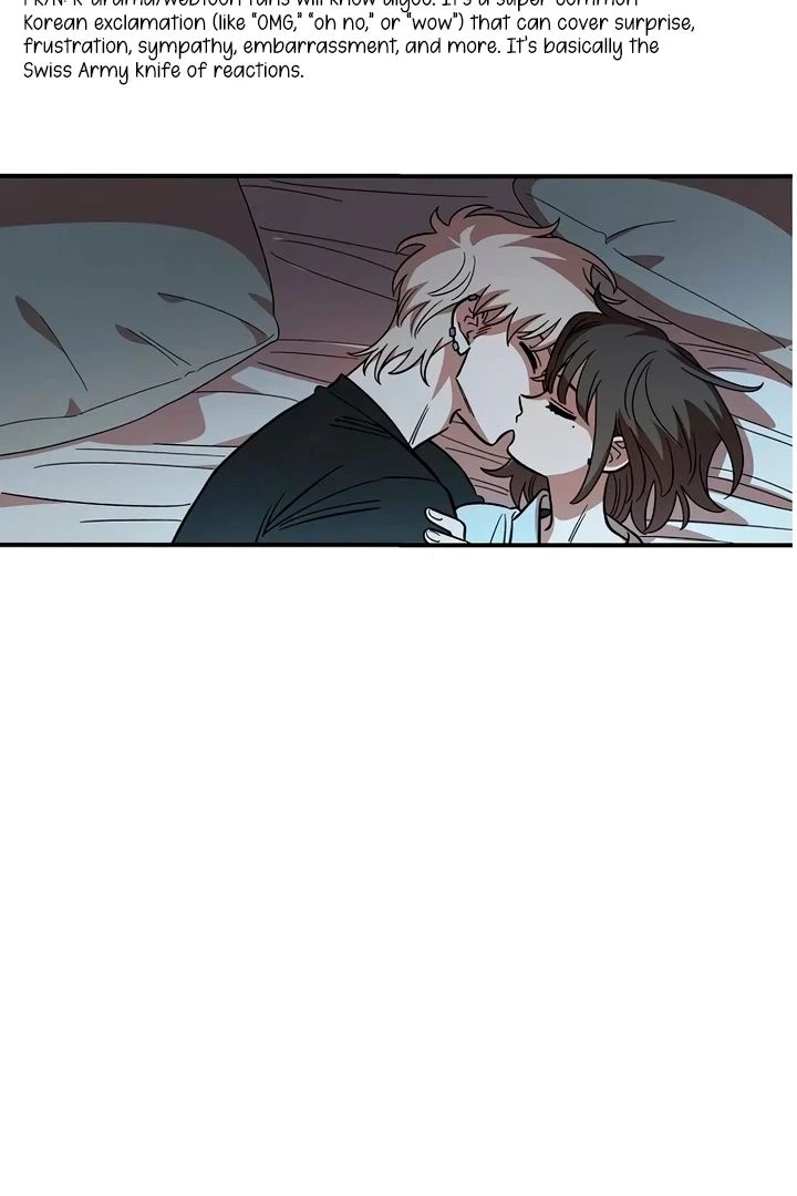 Childhood Friend Complex (Eunhi) Chapter 60 — page 65