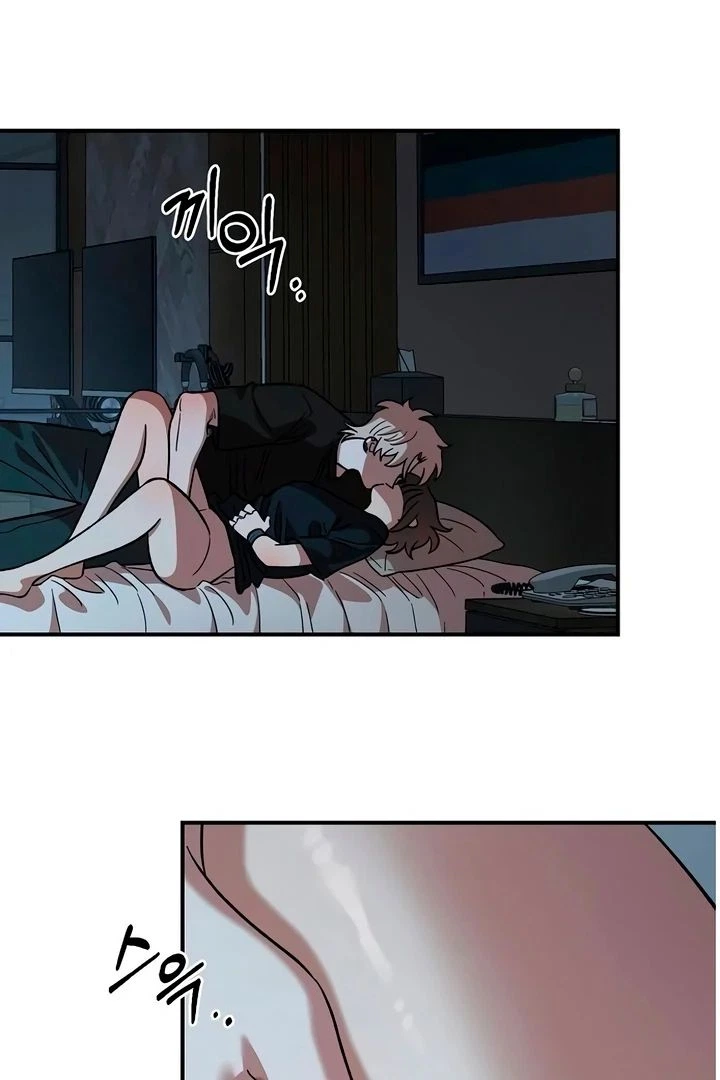 Childhood Friend Complex (Eunhi) Chapter 60 — page 75