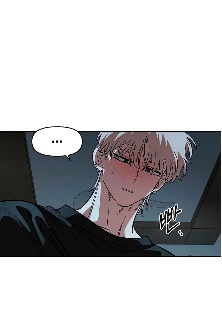 Childhood Friend Complex (Eunhi) Chapter 60 — page 78