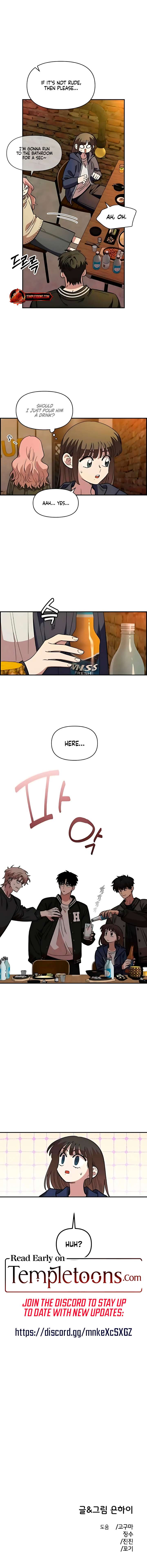Childhood Friend Complex (Eunhi) Chapter 64 — page 10