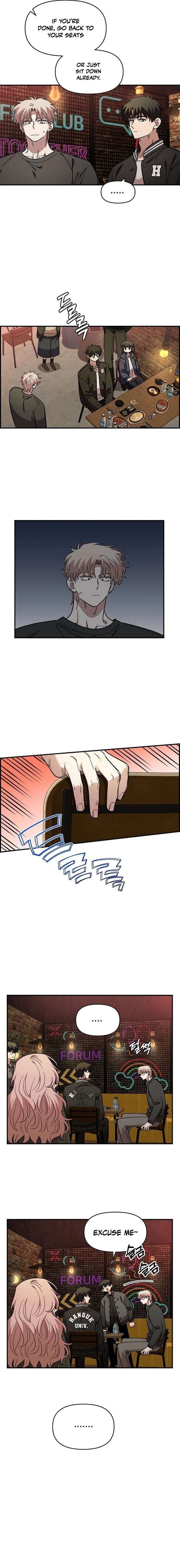 Childhood Friend Complex (Eunhi) Chapter 65 — page 3