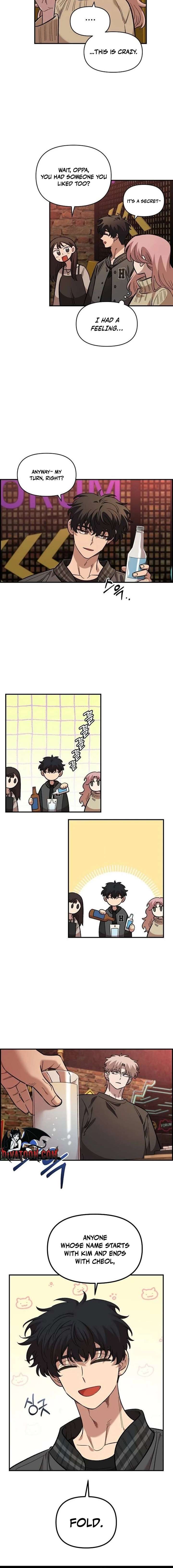 Childhood Friend Complex (Eunhi) Chapter 65 — page 10