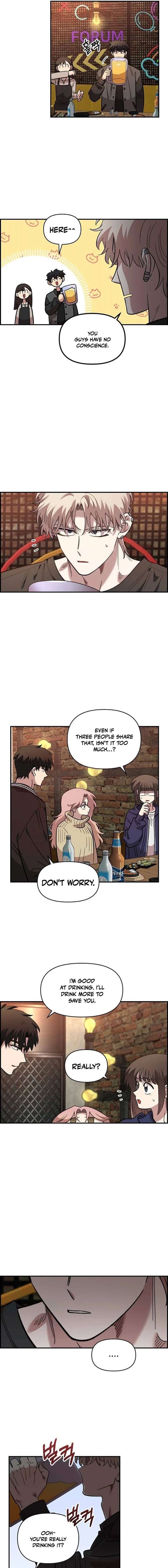 Childhood Friend Complex (Eunhi) Chapter 65 — page 15