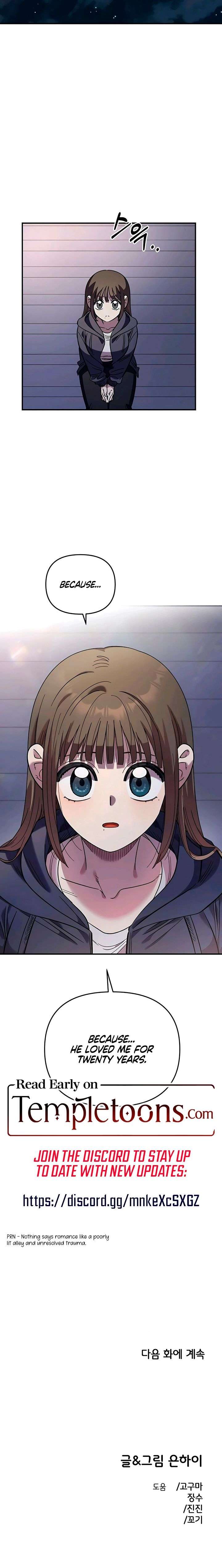 Childhood Friend Complex (Eunhi) Chapter 66 — page 20