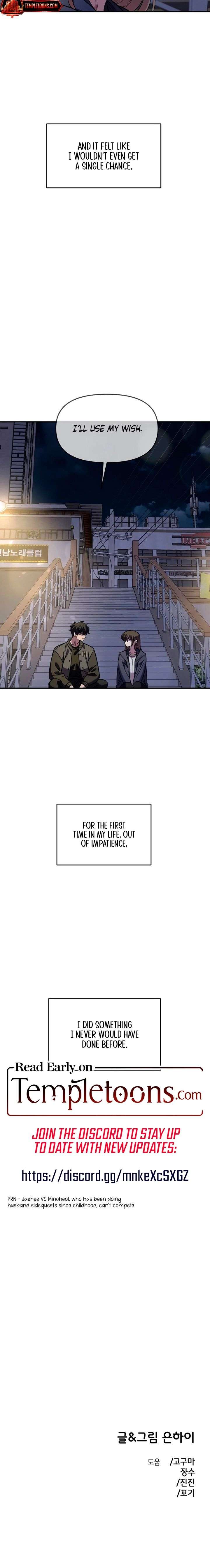 Childhood Friend Complex (Eunhi) Chapter 67 — page 16