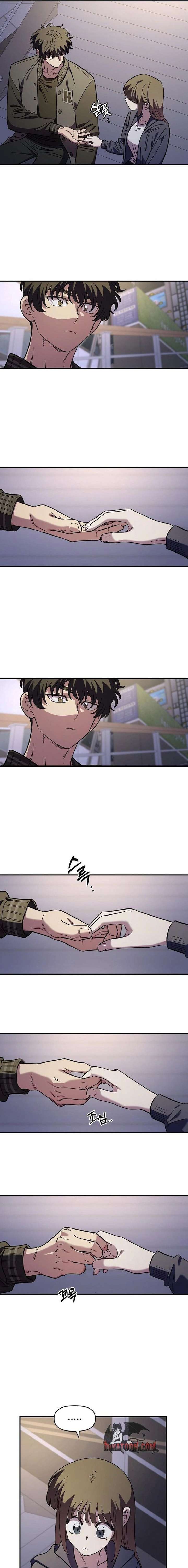 Childhood Friend Complex (Eunhi) Chapter 68 — page 7