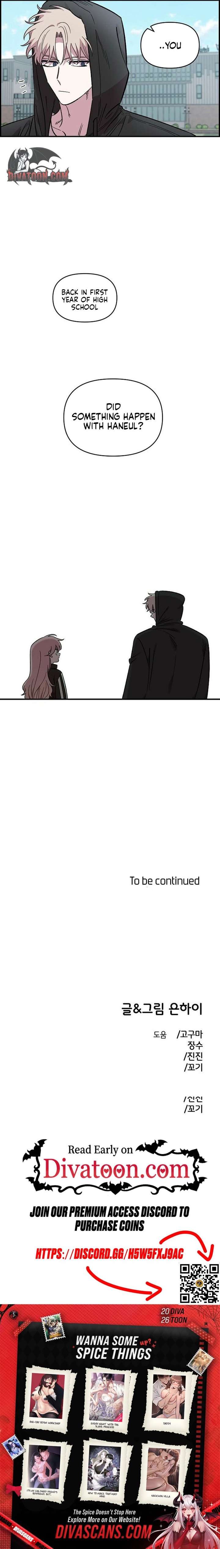 Childhood Friend Complex (Eunhi) Chapter 68 — page 19