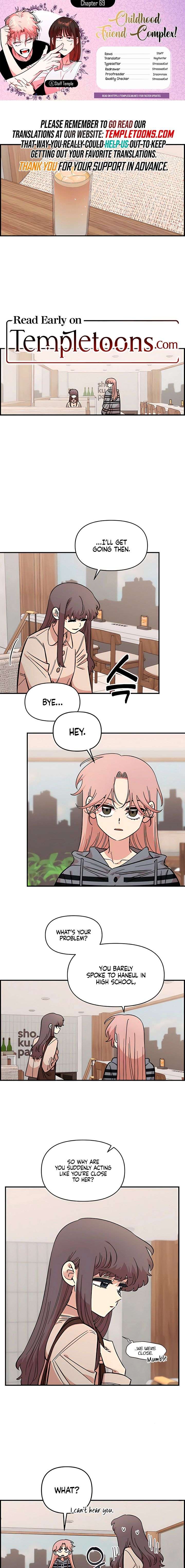 Childhood Friend Complex (Eunhi) Chapter 69 — page 1