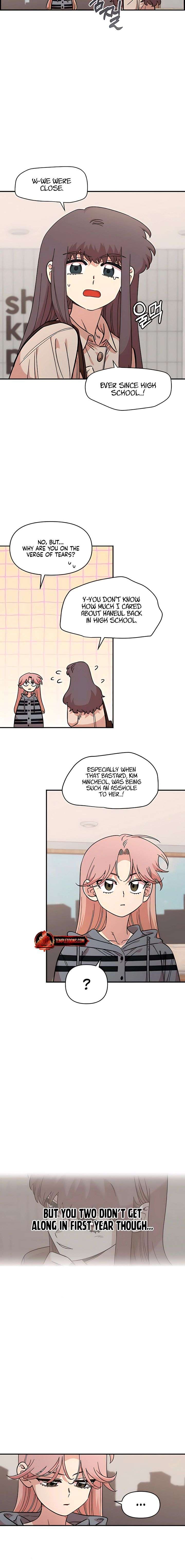 Childhood Friend Complex (Eunhi) Chapter 69 — page 2