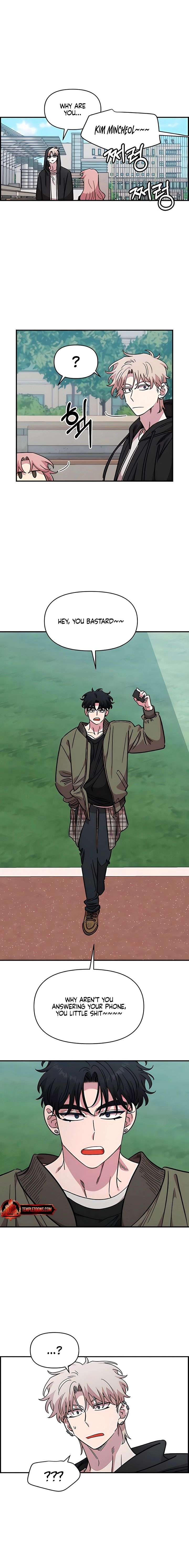 Childhood Friend Complex (Eunhi) Chapter 69 — page 6