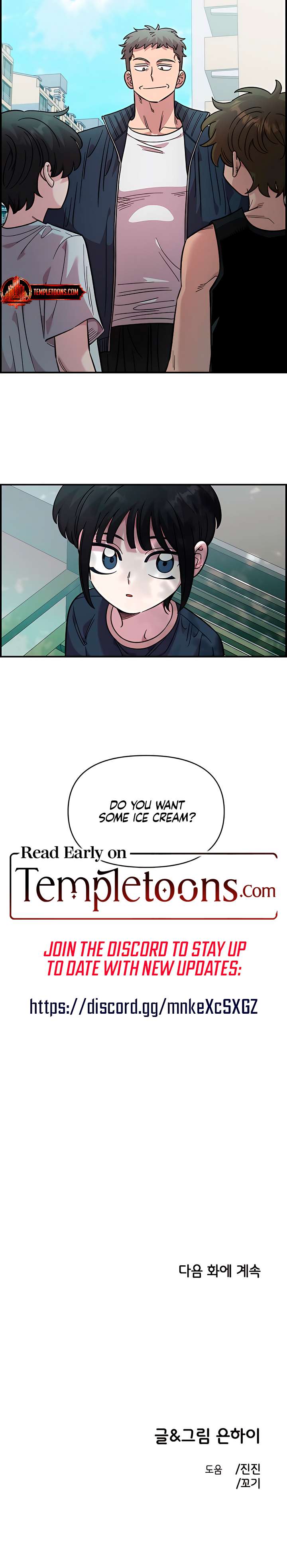 Childhood Friend Complex (Eunhi) Chapter 71 — page 11