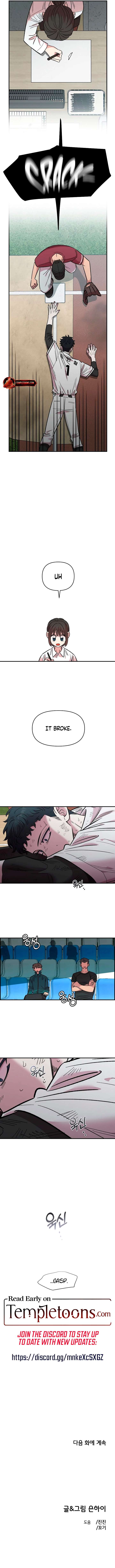 Childhood Friend Complex (Eunhi) Chapter 72 — page 18