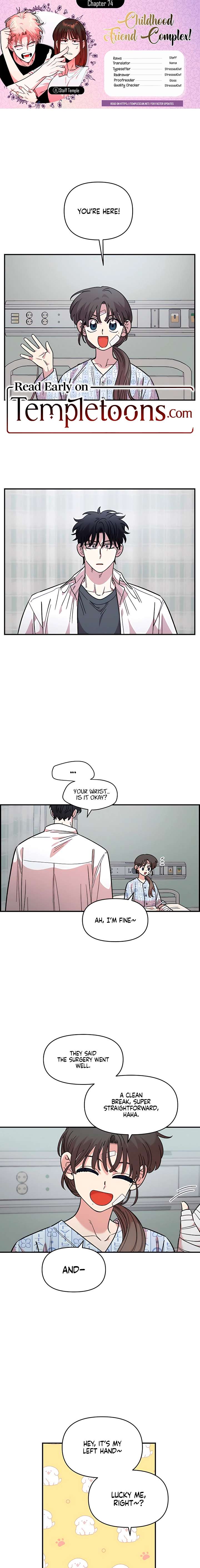 Childhood Friend Complex (Eunhi) Chapter 74 — page 1