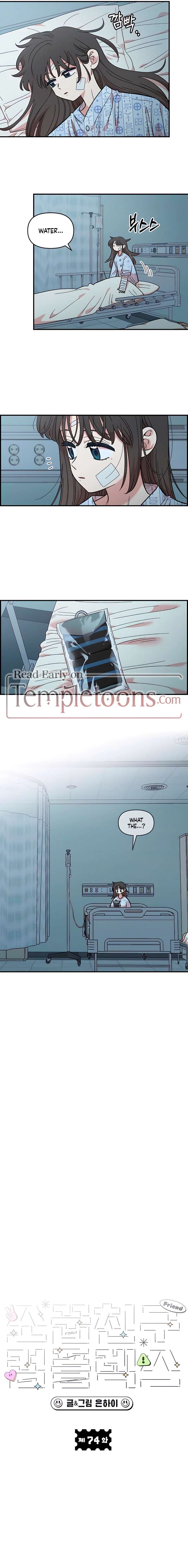 Childhood Friend Complex (Eunhi) Chapter 74 — page 11