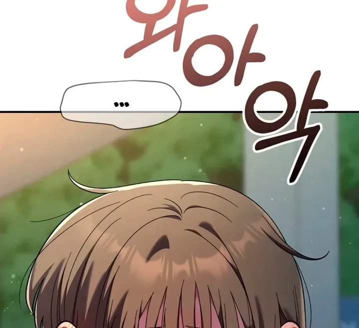 Childhood Friend Complex (Eunhi) Chapter 77 — page 1