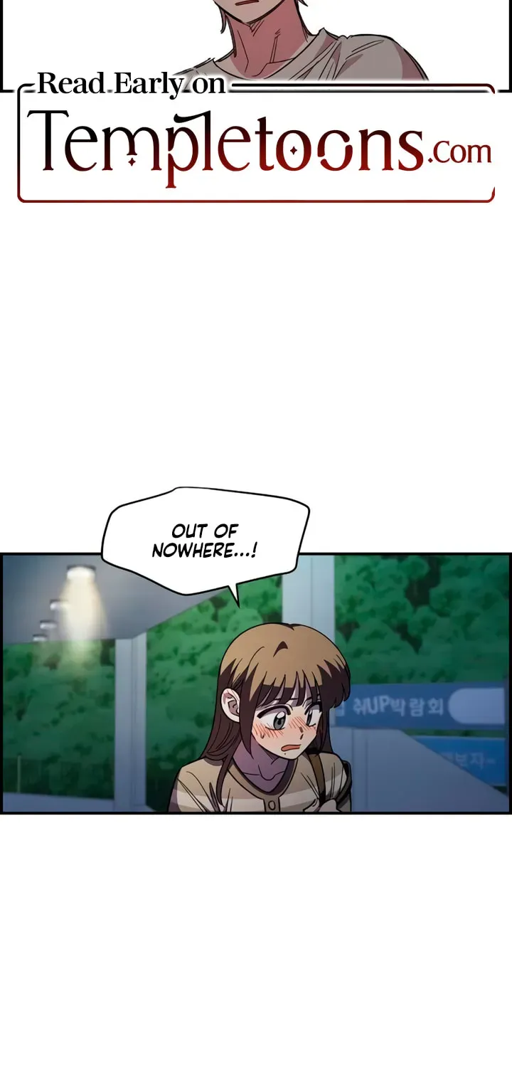 Childhood Friend Complex (Eunhi) Chapter 77 — page 3