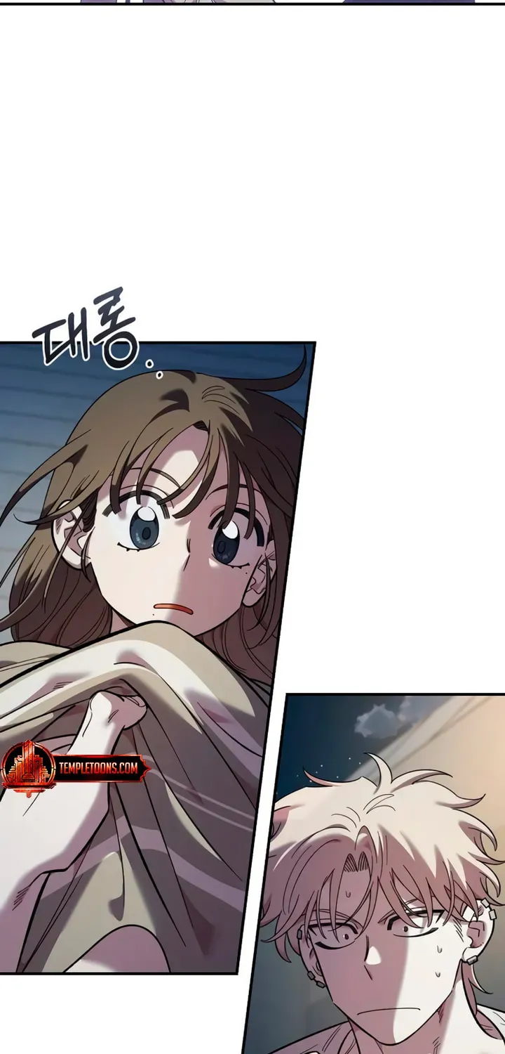 Childhood Friend Complex (Eunhi) Chapter 77 — page 22