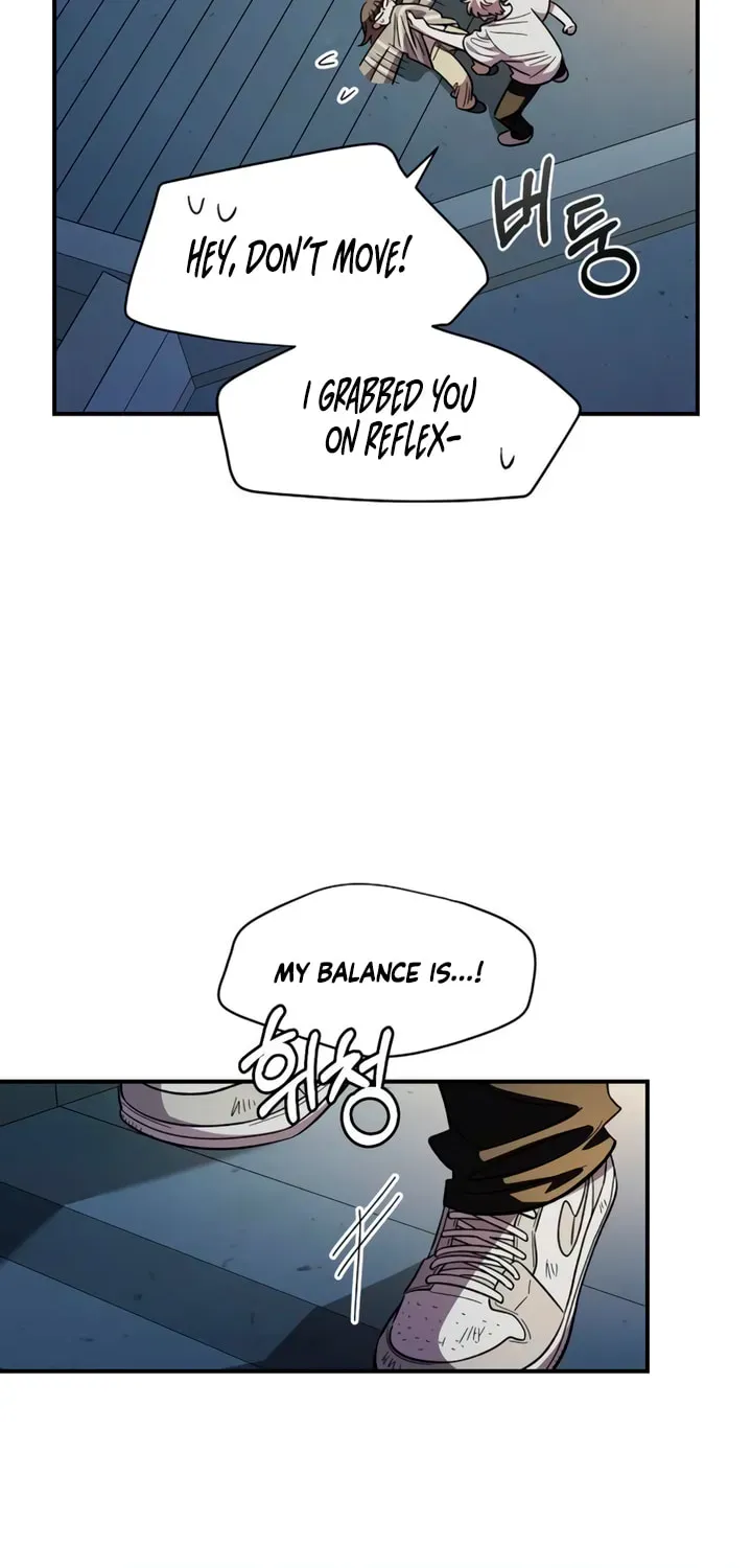 Childhood Friend Complex (Eunhi) Chapter 77 — page 24