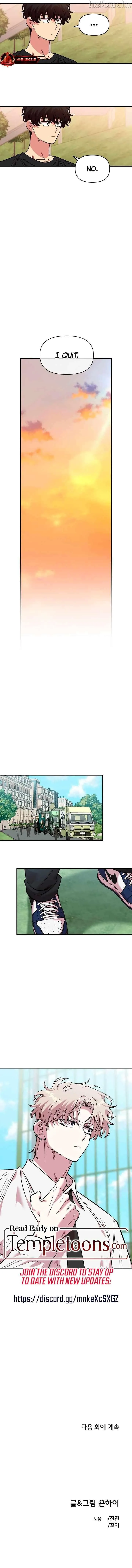 Childhood Friend Complex (Eunhi) Chapter 78 — page 10