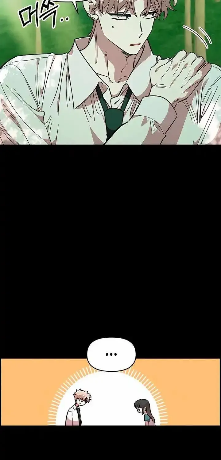 Childhood Friend Complex (Eunhi) Chapter 80 — page 11
