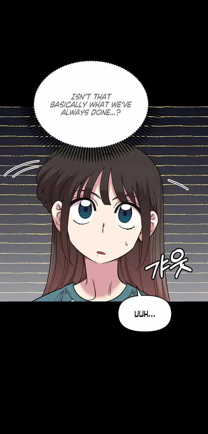 Childhood Friend Complex (Eunhi) Chapter 80 — page 17