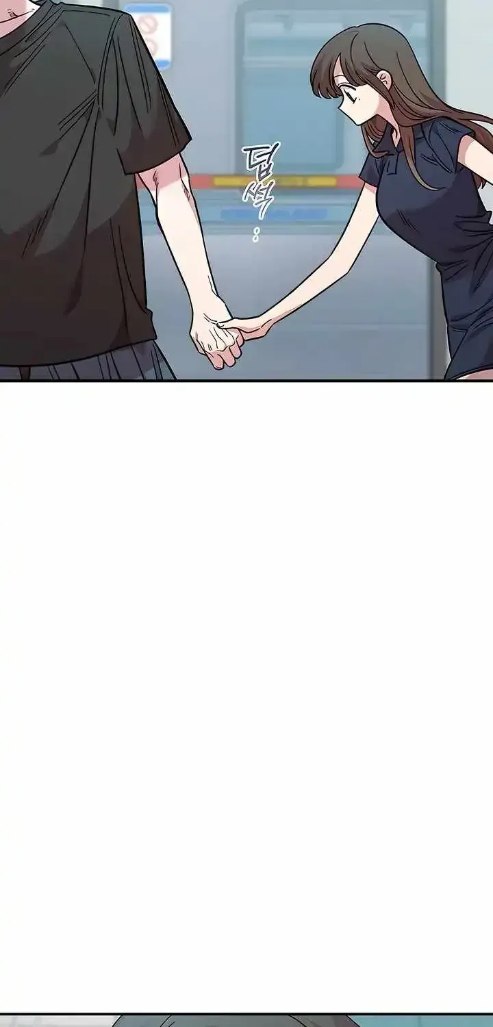 Childhood Friend Complex (Eunhi) Chapter 80 — page 44