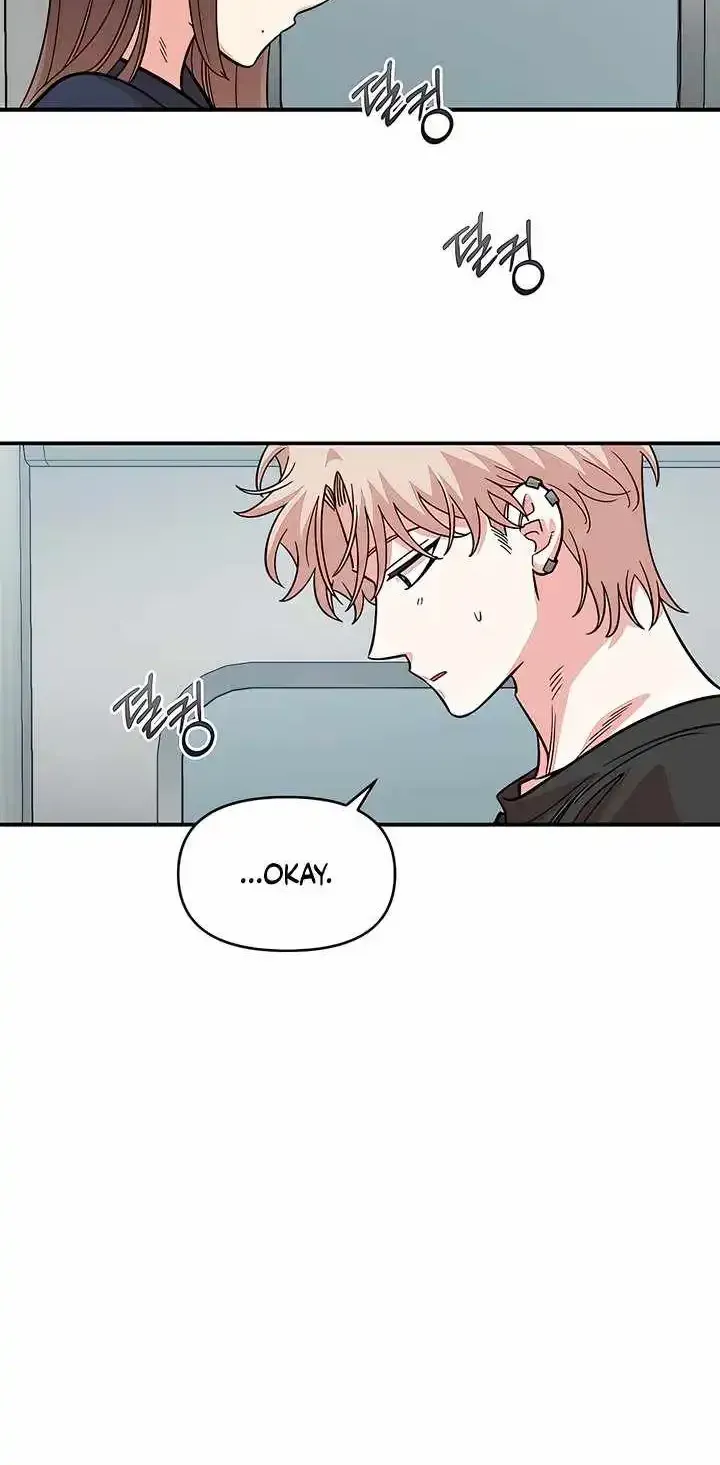 Childhood Friend Complex (Eunhi) Chapter 80 — page 56