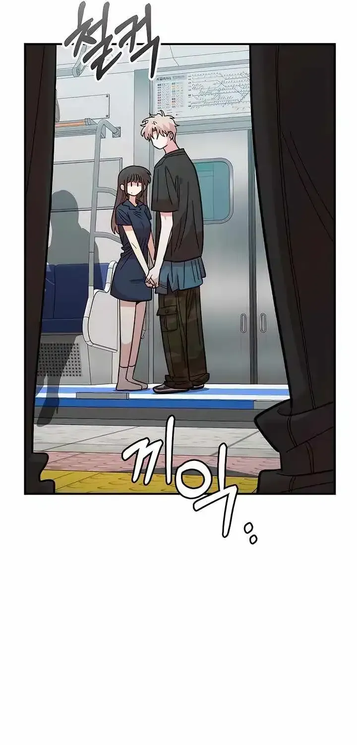Childhood Friend Complex (Eunhi) Chapter 80 — page 57