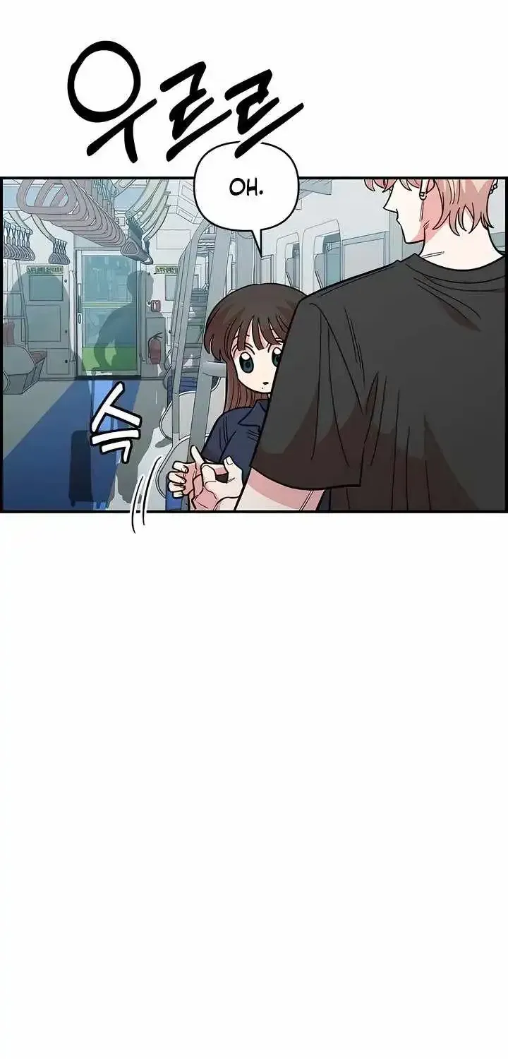 Childhood Friend Complex (Eunhi) Chapter 80 — page 58