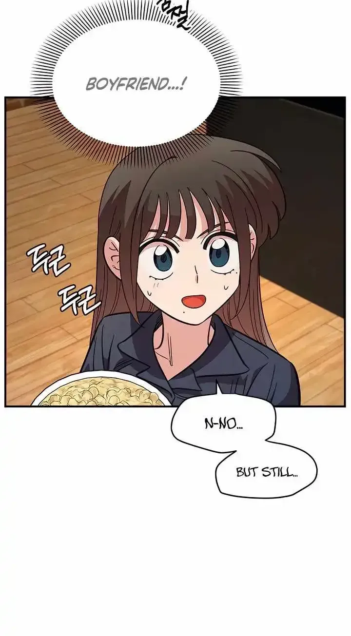Childhood Friend Complex (Eunhi) Chapter 80 — page 72