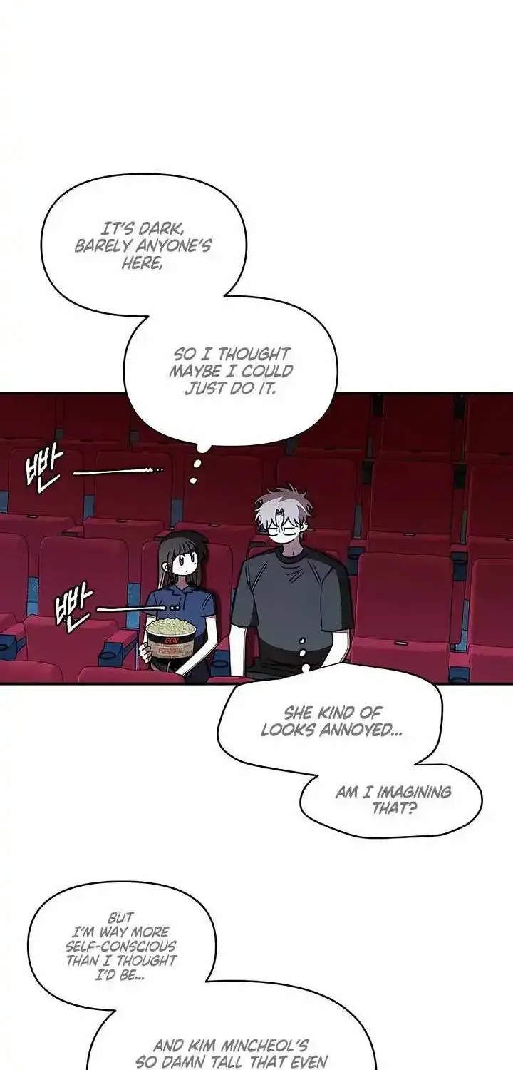 Childhood Friend Complex (Eunhi) Chapter 81 — page 11