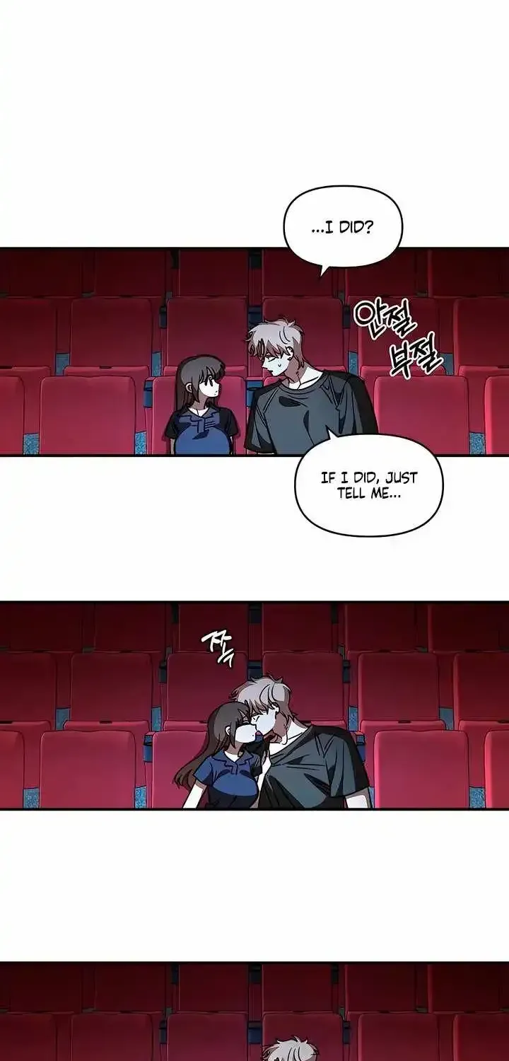 Childhood Friend Complex (Eunhi) Chapter 81 — page 17