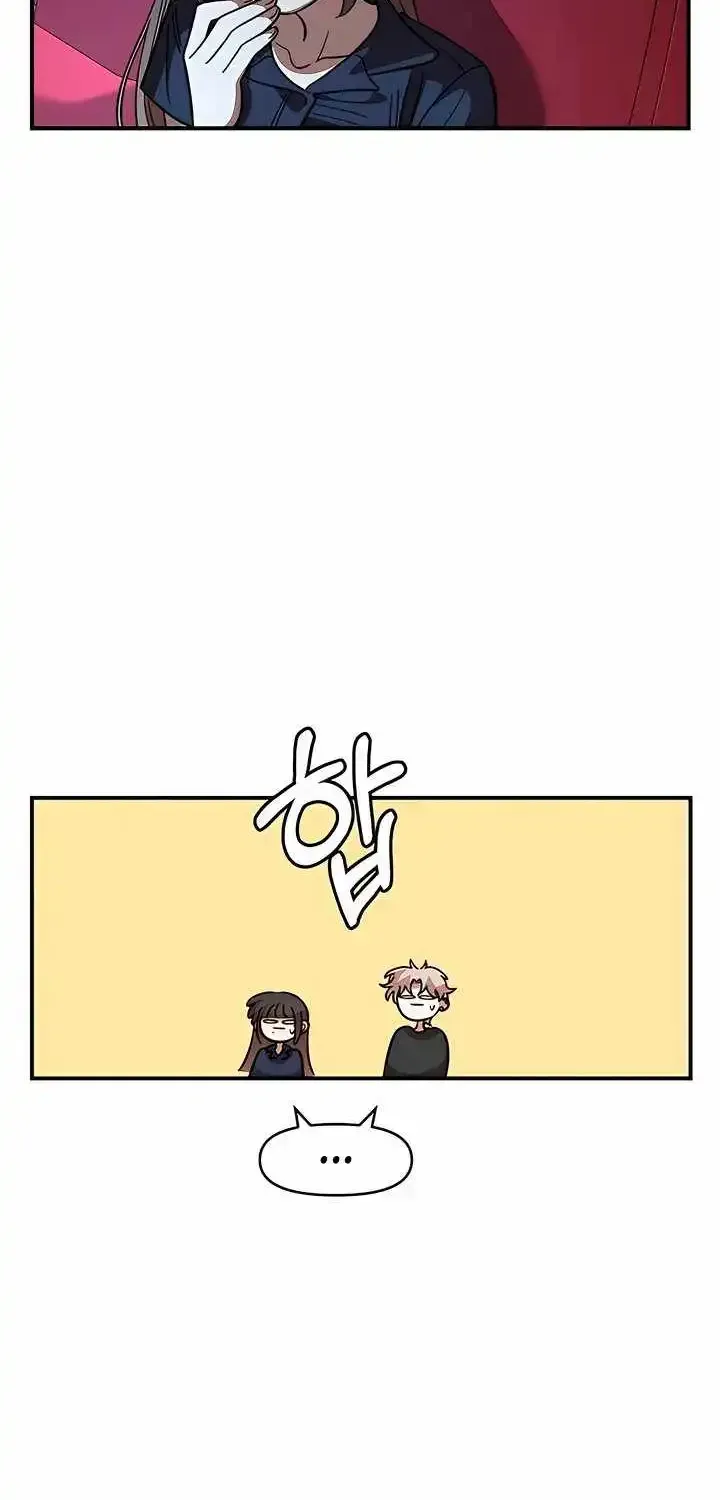 Childhood Friend Complex (Eunhi) Chapter 81 — page 27