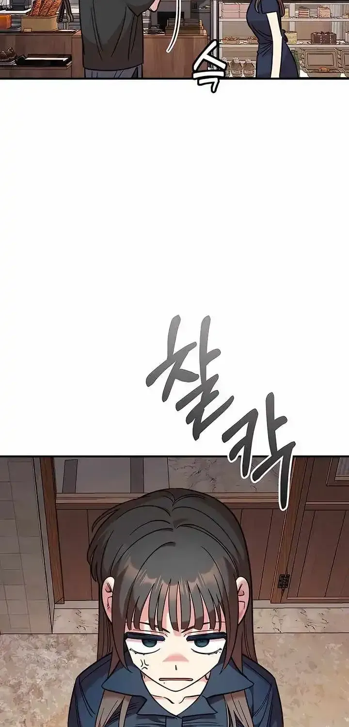 Childhood Friend Complex (Eunhi) Chapter 81 — page 43
