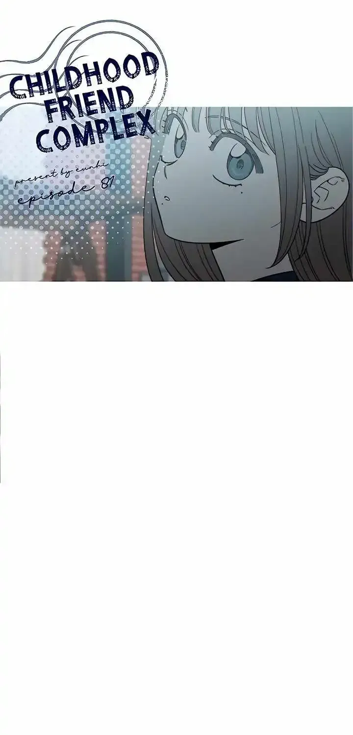 Childhood Friend Complex (Eunhi) Chapter 81 — page 55